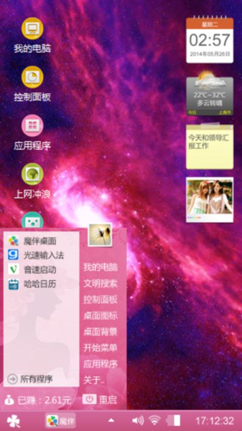 红色星云