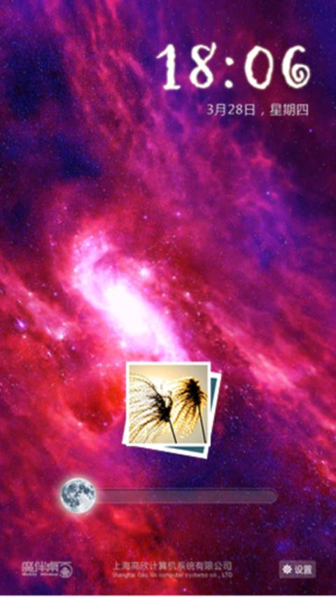 红色星云