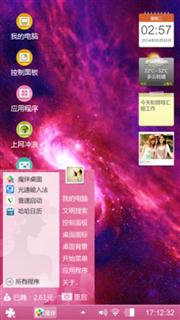红色星云