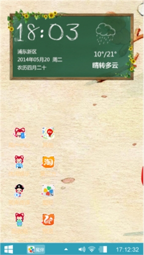 阿狸
