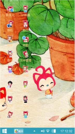 阿狸