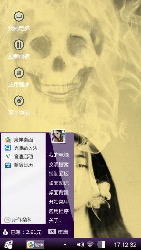 烦恼