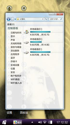 烦恼