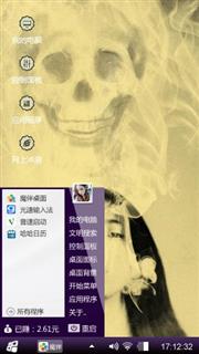 烦恼