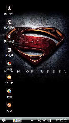 不要说话