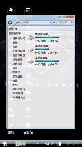不要说话