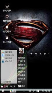 不要说话