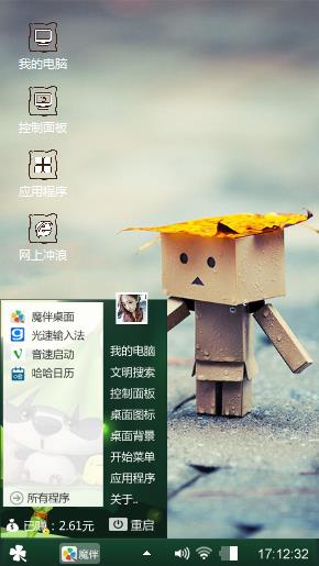 古代汉语