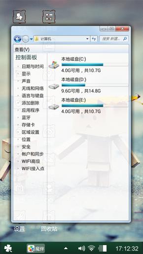 古代汉语