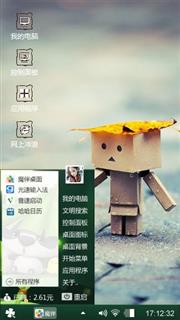 古代汉语
