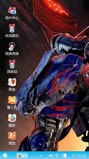 嘻嘻  第一次
