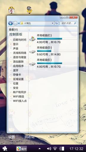 爱情
