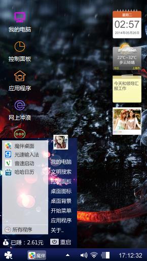 酷图