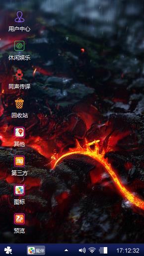 酷图