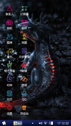 酷图
