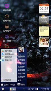 酷图