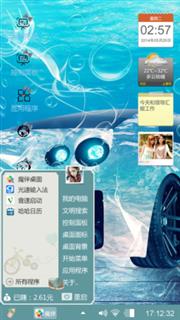 哈哈