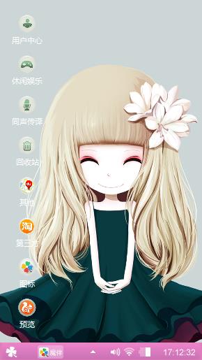 萌萌哒