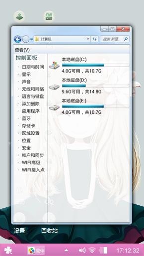 萌萌哒