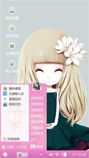 萌萌哒