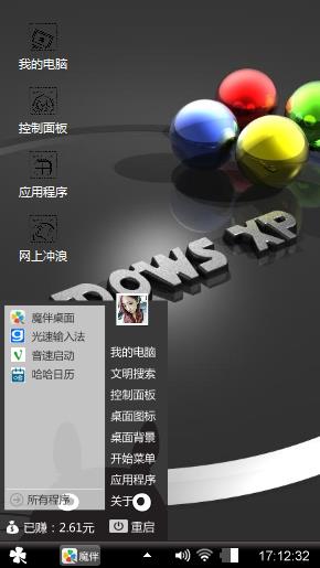 呵呵