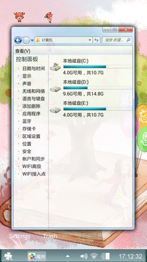 苹果树