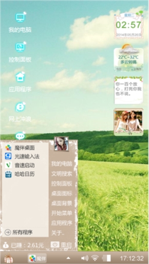 小可爱