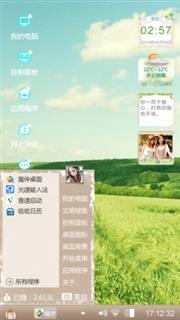 小可爱