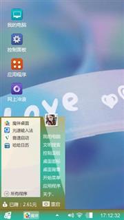 爱情小夜曲