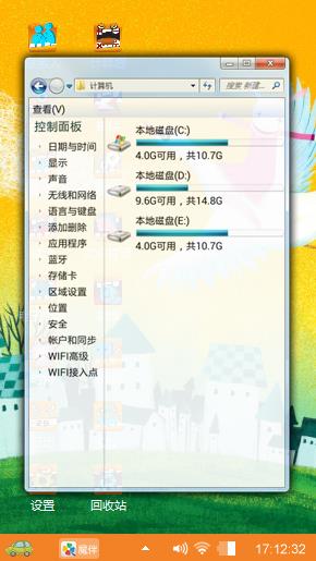 艾玩兔