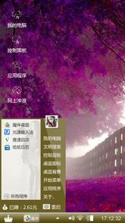 无阿阿阿