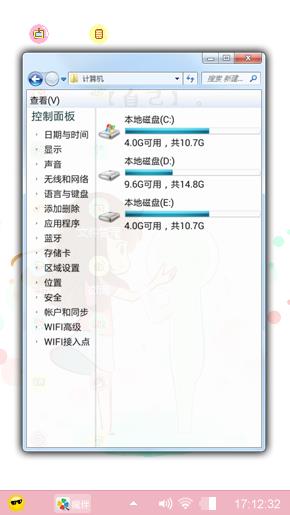 粉就粉吧！