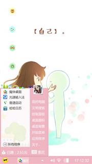 粉就粉吧！
