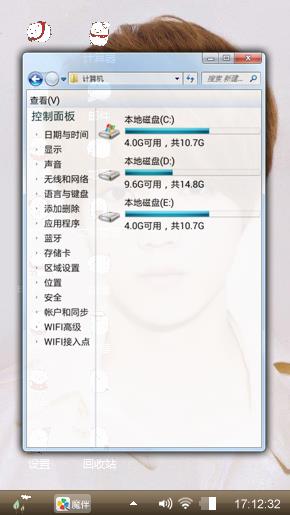 鹿晗