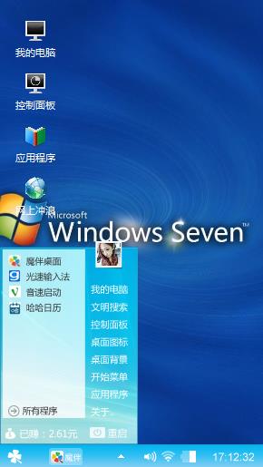呃呃