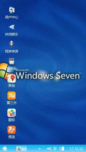 呃呃