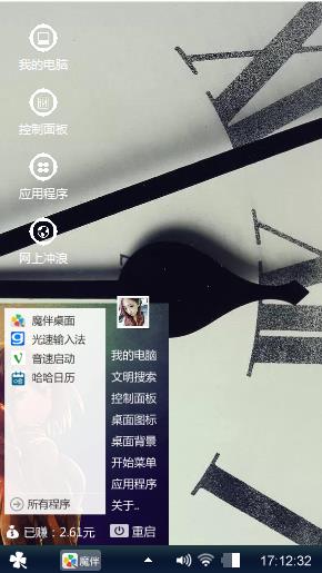时间