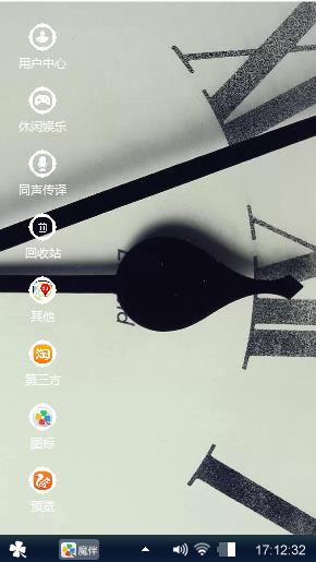 时间