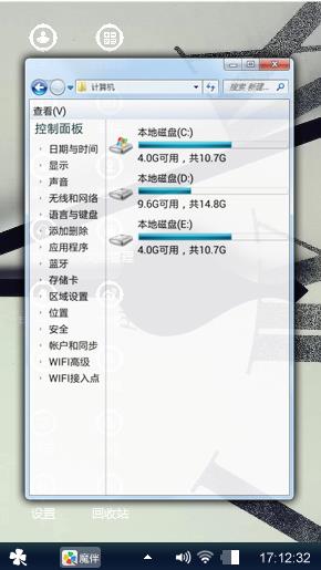 时间