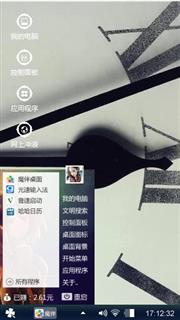 时间