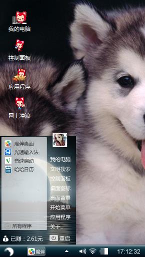 发现下次