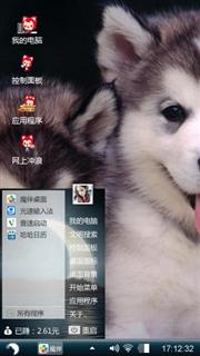 发现下次