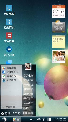 liuchuang