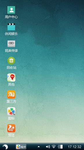 liuchuang