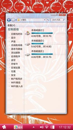 团结就是力量