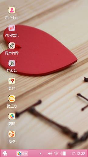 哈哈