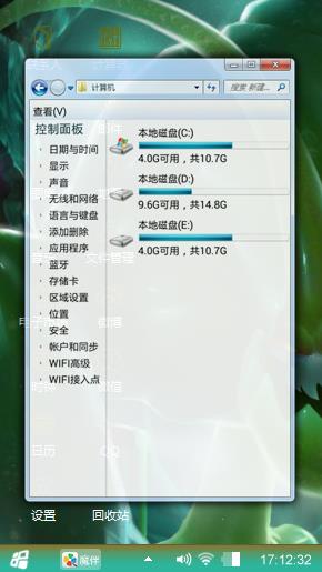 英雄联盟