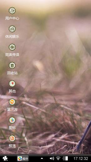 屌丝