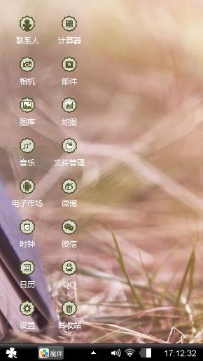 屌丝