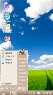 我的梦
